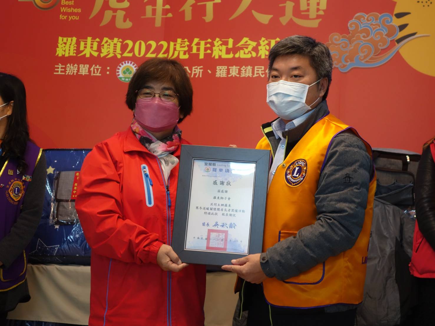 羅東公所結合社團送暖衣