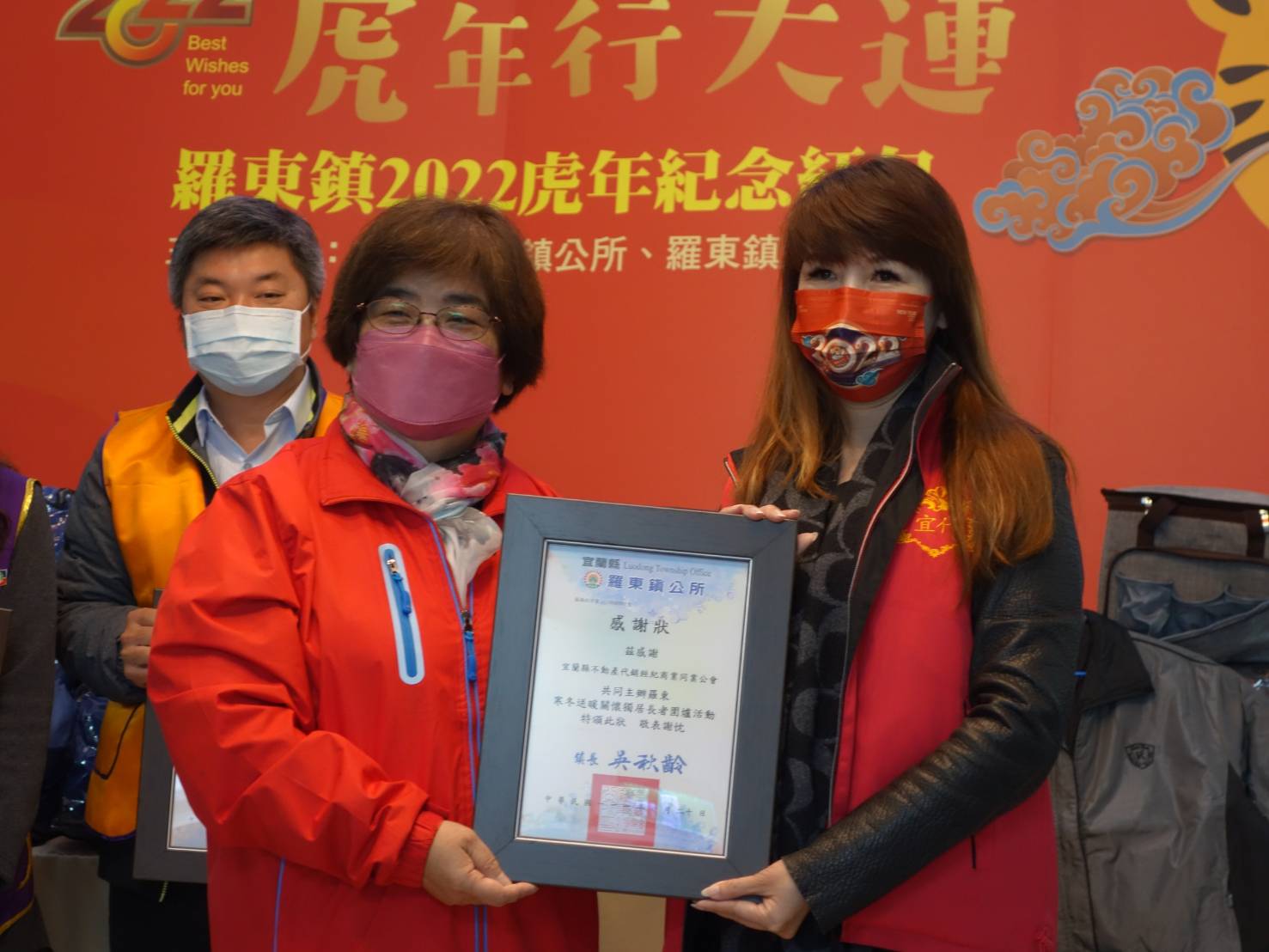 羅東公所結合社團送暖衣