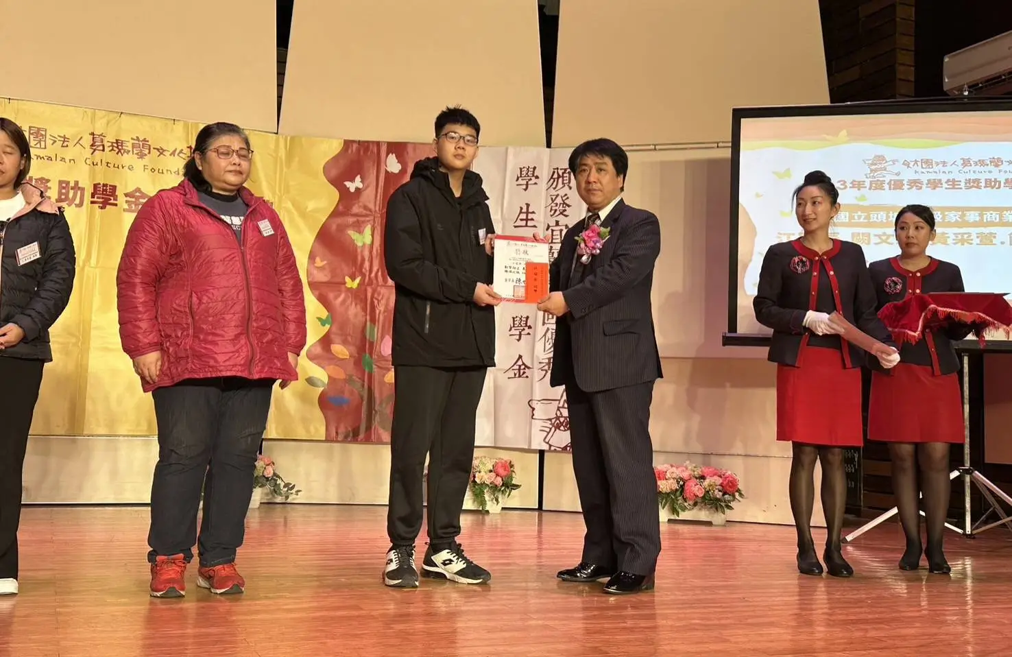 葛瑪蘭文化基金會