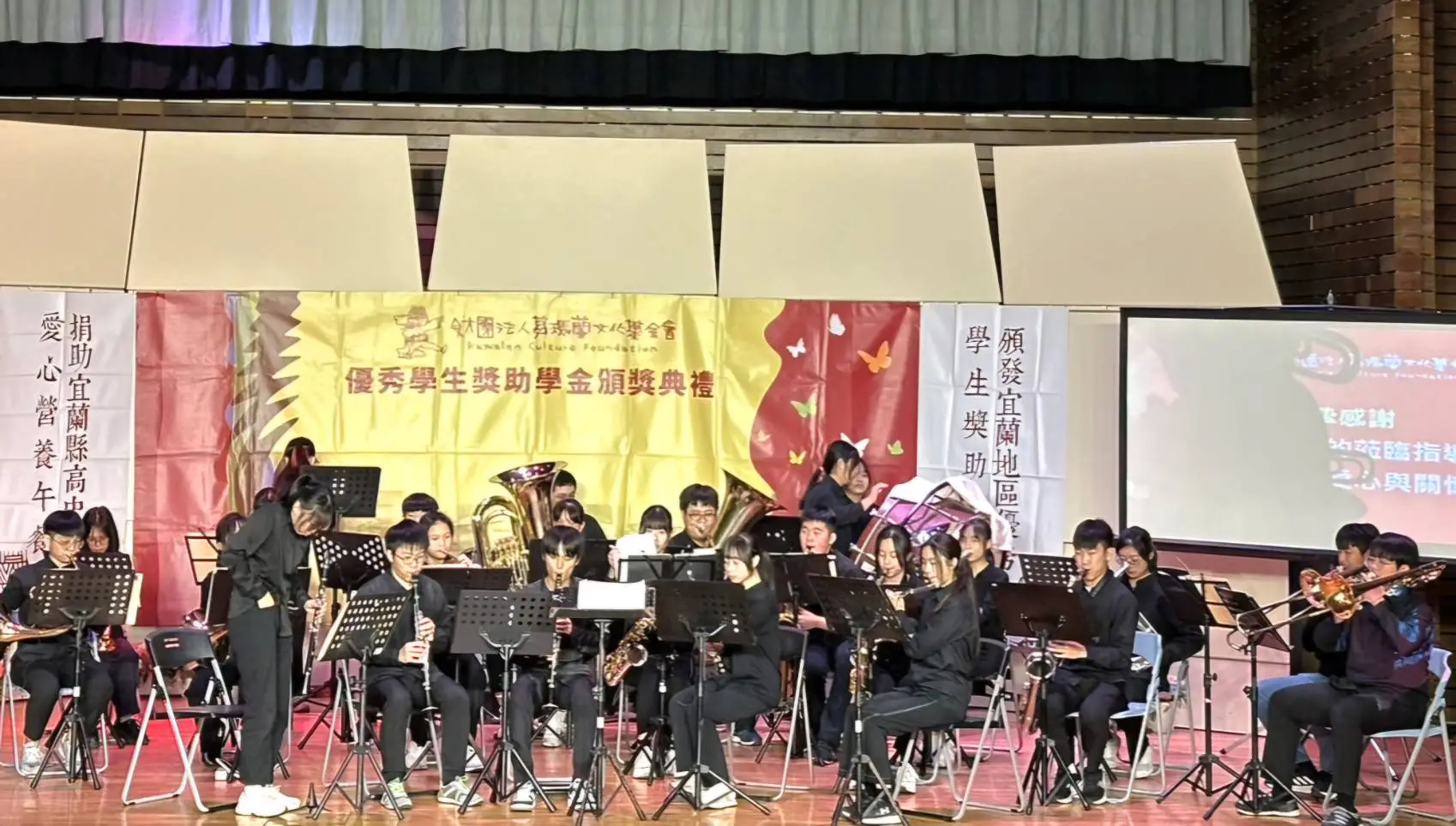 葛瑪蘭文化基金會