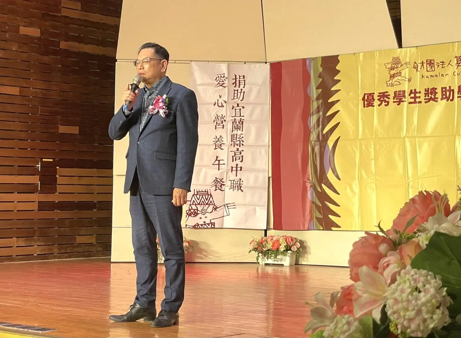 葛瑪蘭文化基金會