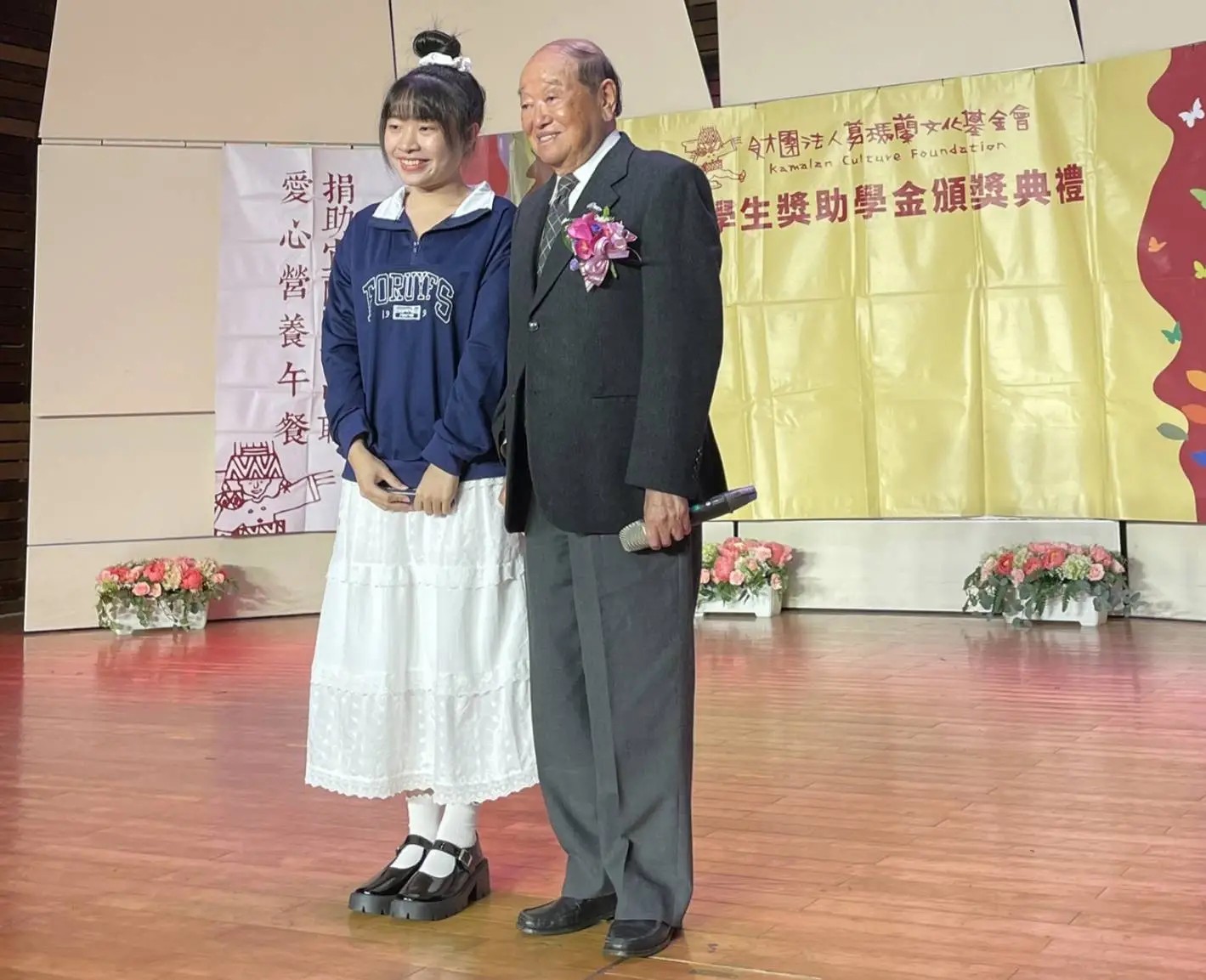 葛瑪蘭文化基金會