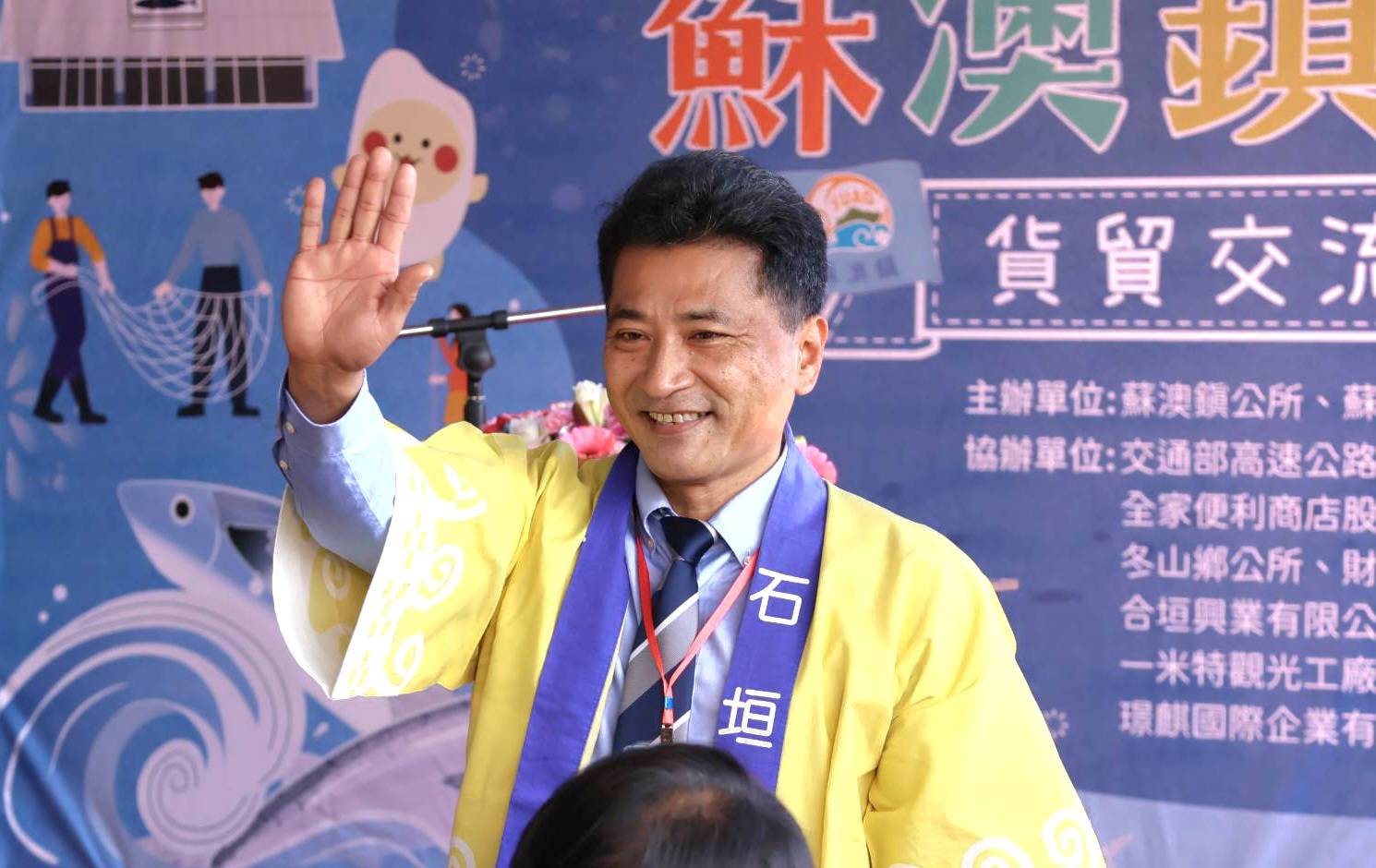  蘇澳鎮長李明哲