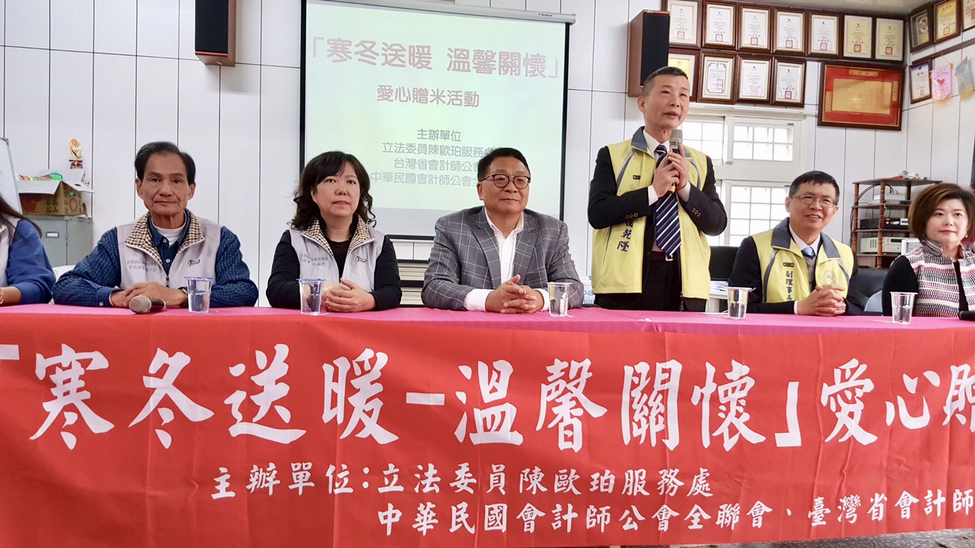 臺灣省會計師公會田乾隆理事長致詞