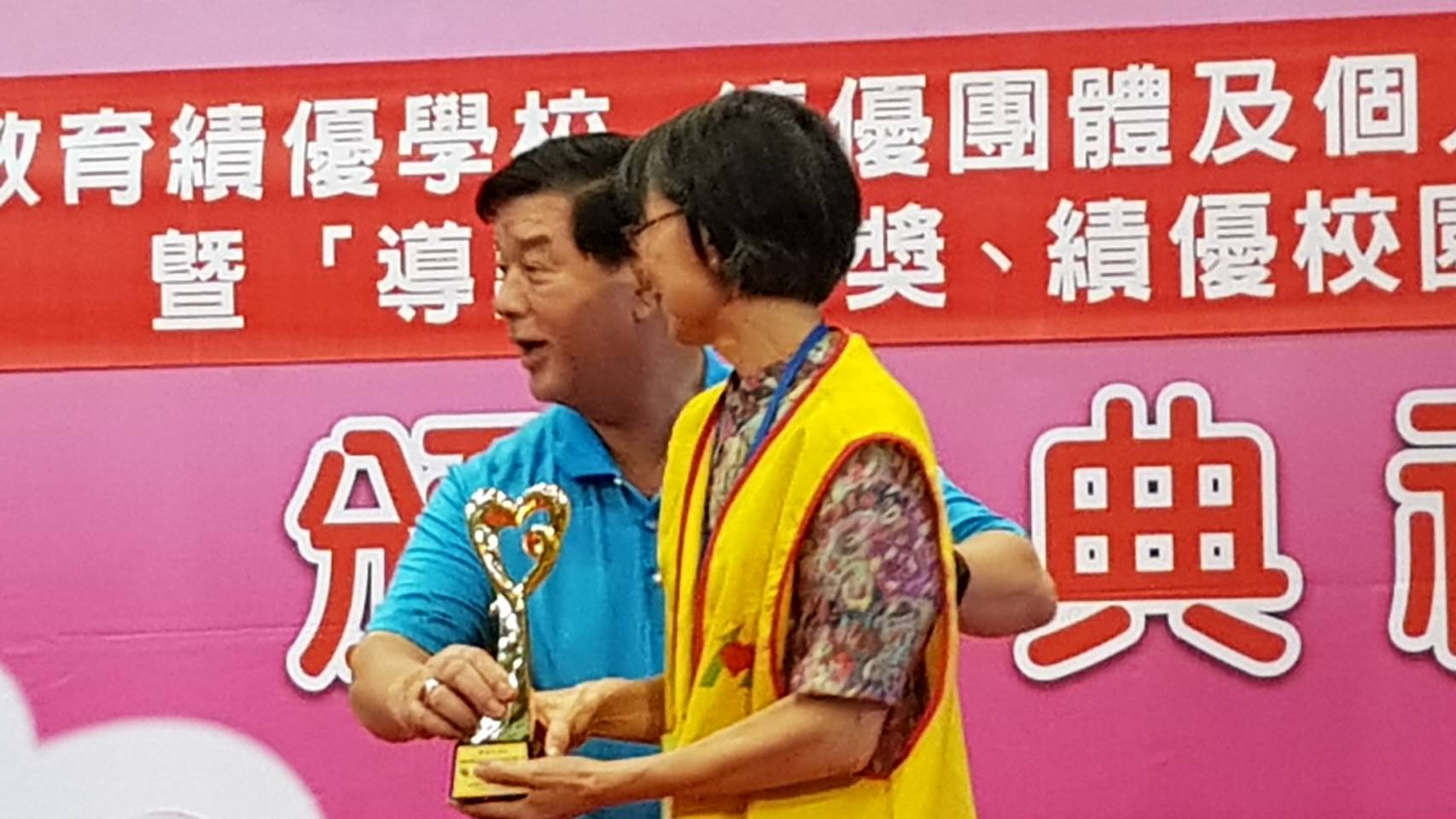 副議長林棋山頒獎