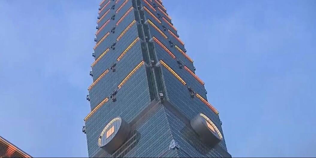 台北101大樓