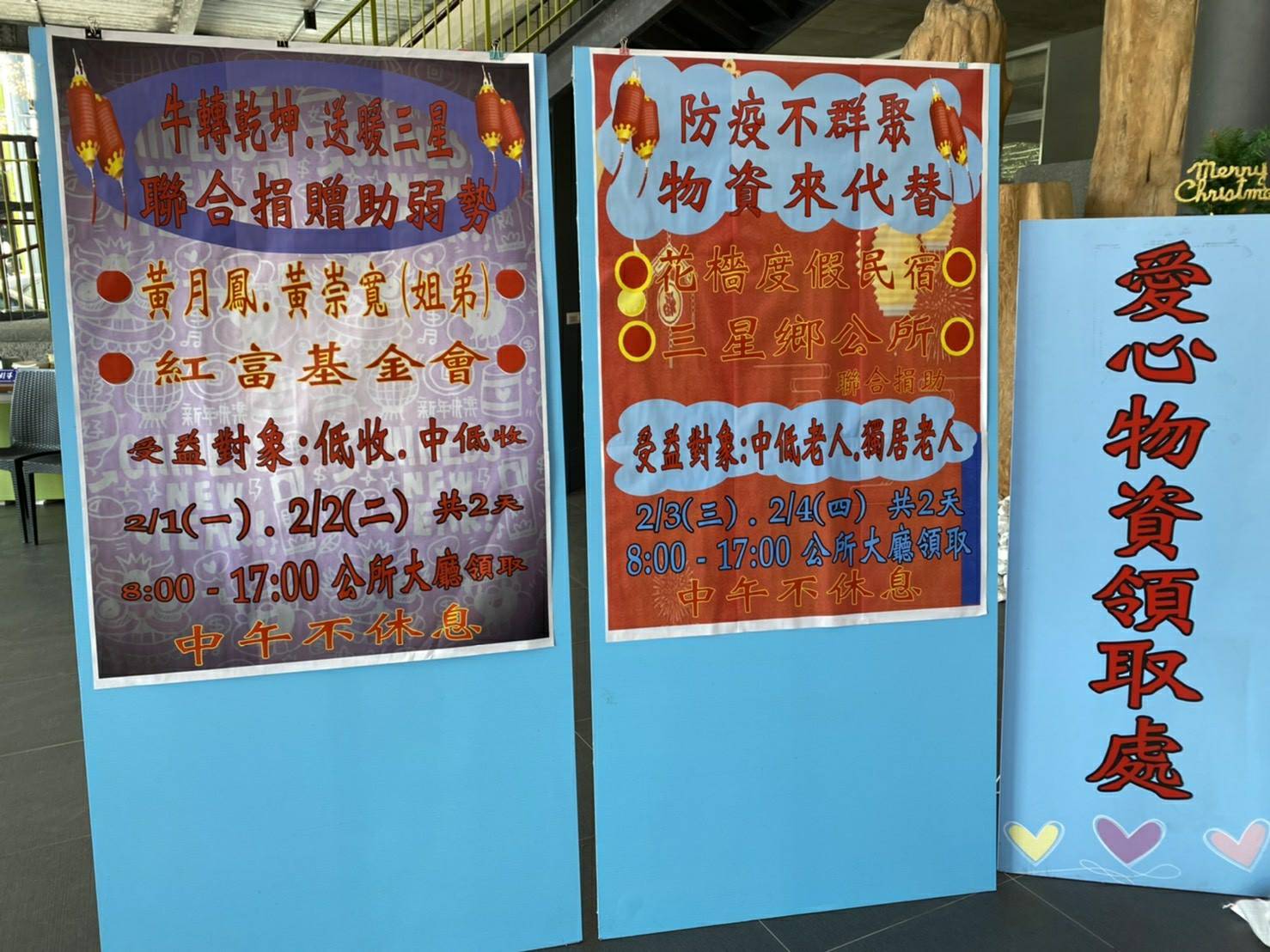 爭相行善~黃月鳳黃崇寬姐弟