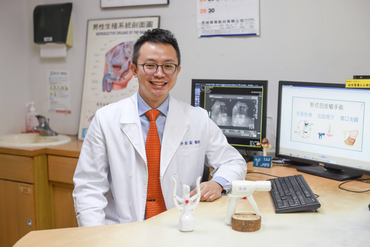 難言之隱一次解決男性生殖器搔癢的困擾 葛瑪蘭新聞網 難言之隱一次解決男性生殖器搔癢的困擾 葛瑪蘭新聞網