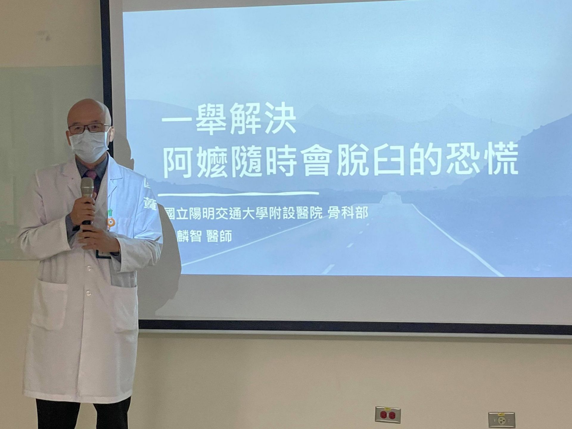 記者趙奇濤譚杰 宜蘭採訪報導 83歲何張阿嬤92年接受了左髖全人工髖關節置換手術 104年起陸續發生多次的反覆性髖關節脫臼 嚴重影響阿嬤的生活品質 3月份陽明交大醫院骨科黃麟智醫師及醫療團隊為何張阿嬤進行左髖關節再置換手術 及髖臼 臀大肌軟組織重建 術後恢復