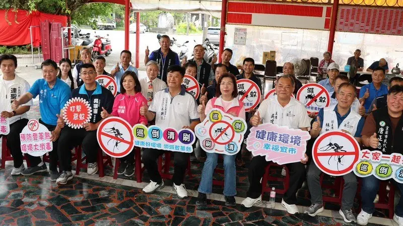 宜蘭市登革熱防治環境清潔消毒