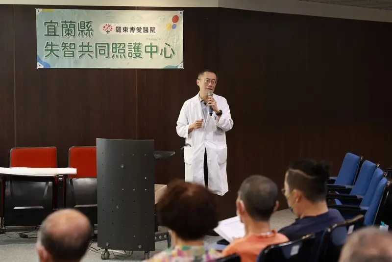 失智新藥「凍結」病程!羅東博愛醫院病友會陪伴患者守住美好時光