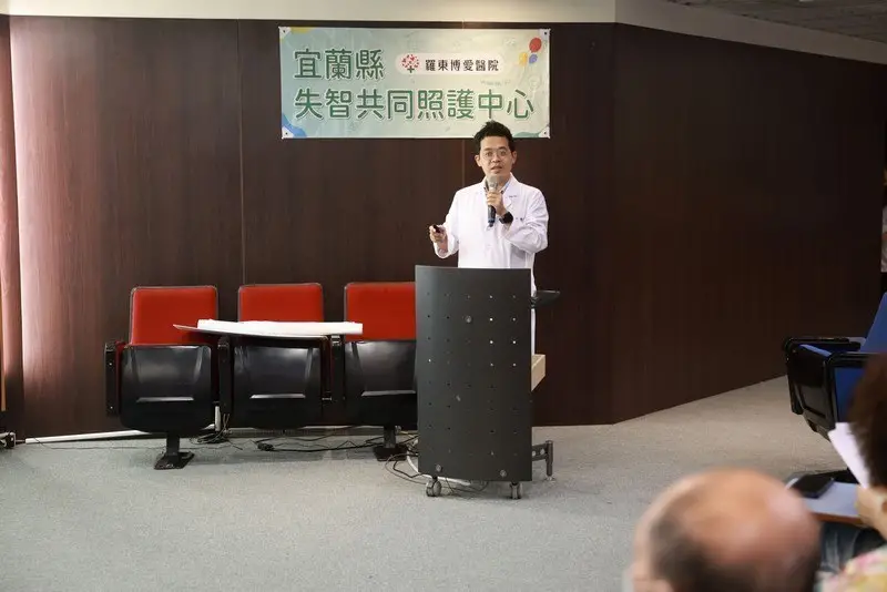 失智新藥「凍結」病程!羅東博愛醫院病友會陪伴患者守住美好時光