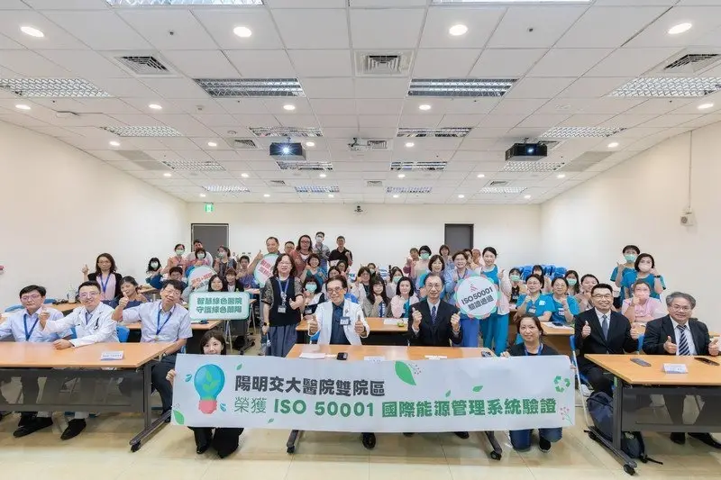 陽明交大醫院辦理永續及能源管理培訓