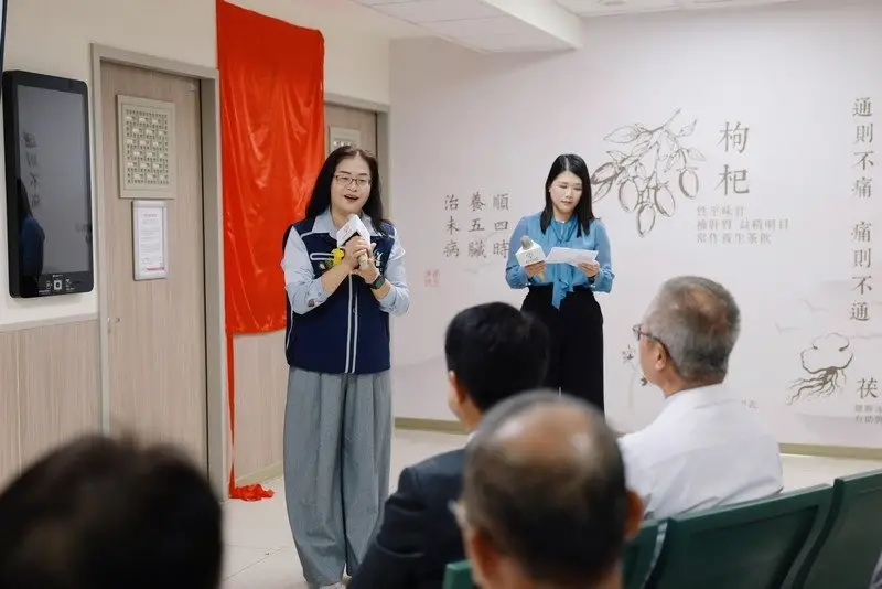 羅東博愛醫院中醫科開幕活動