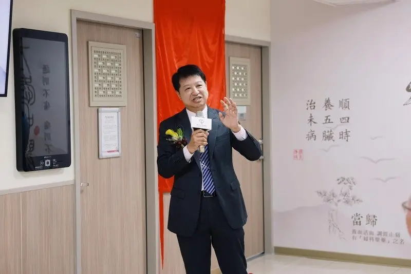羅東博愛醫院中醫科開幕活動