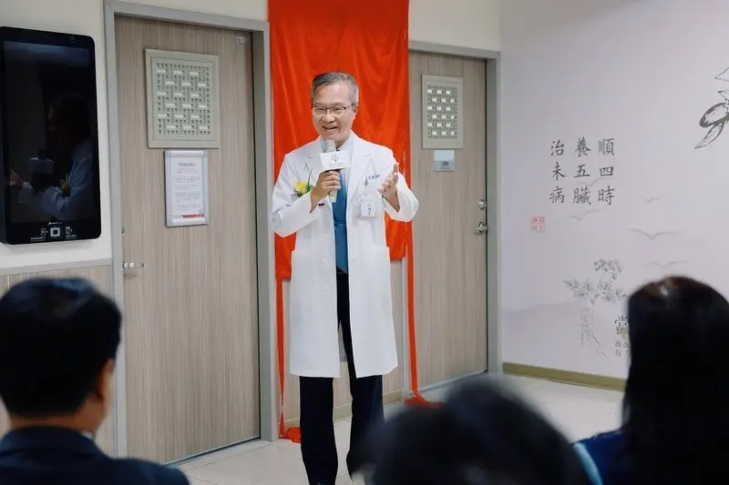 羅東博愛醫院中醫科開幕活動