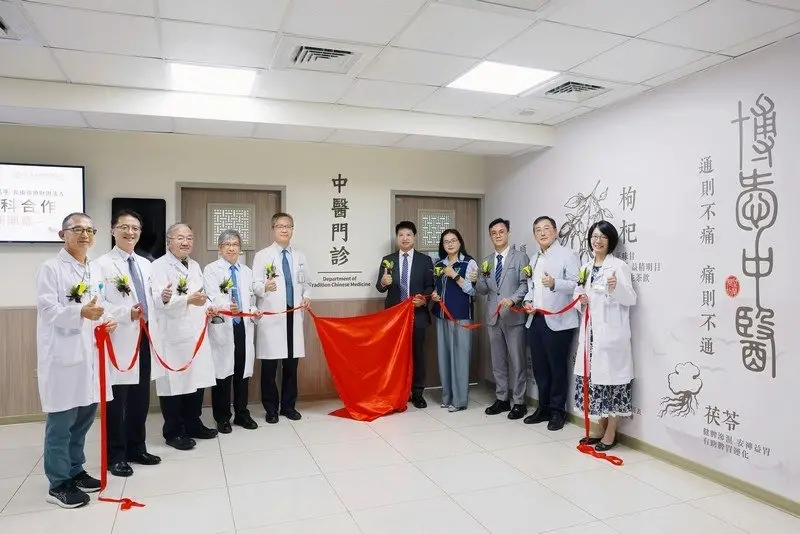 羅東博愛醫院中醫科開幕活動