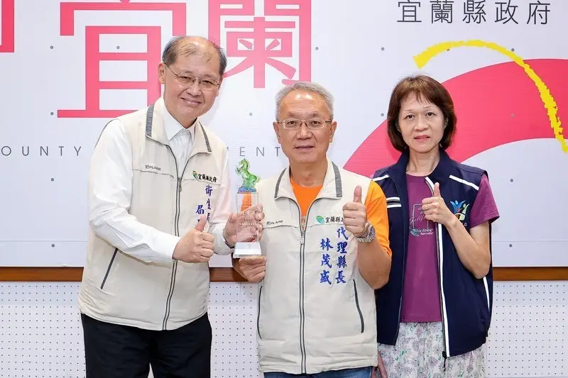 宜蘭縣衛生業務考核獲獎