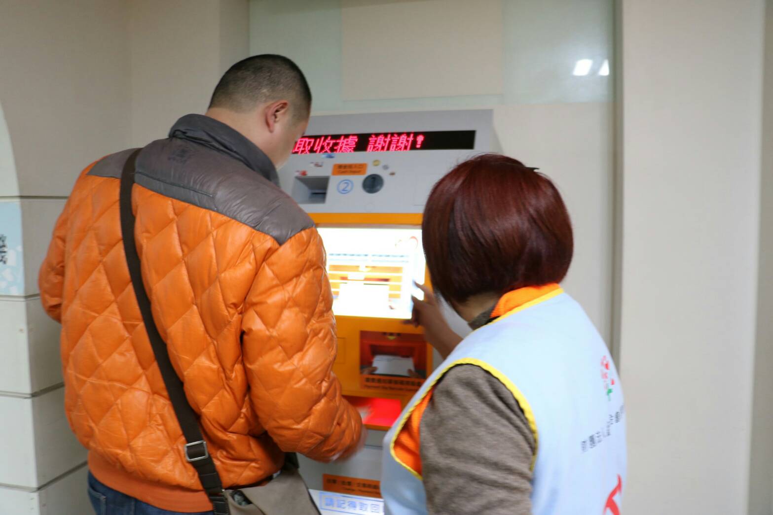 博愛醫院首創多元繳費 自動繳費機付款只要1分鐘