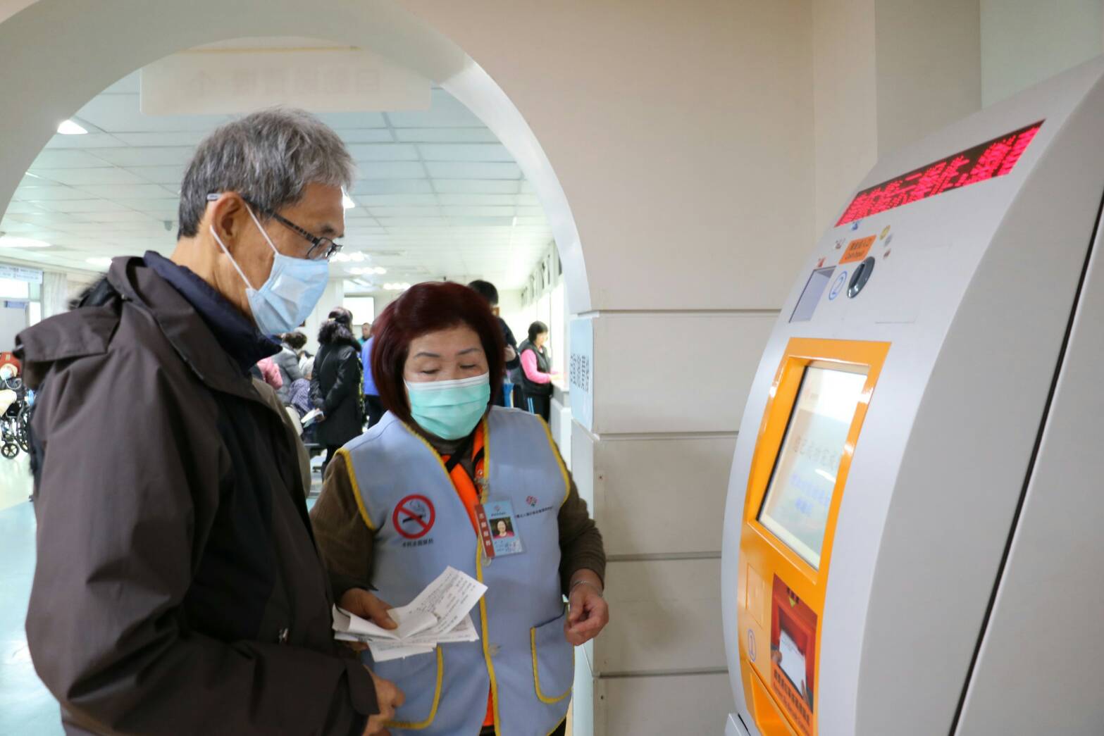 博愛醫院首創多元繳費 自動繳費機付款只要1分鐘