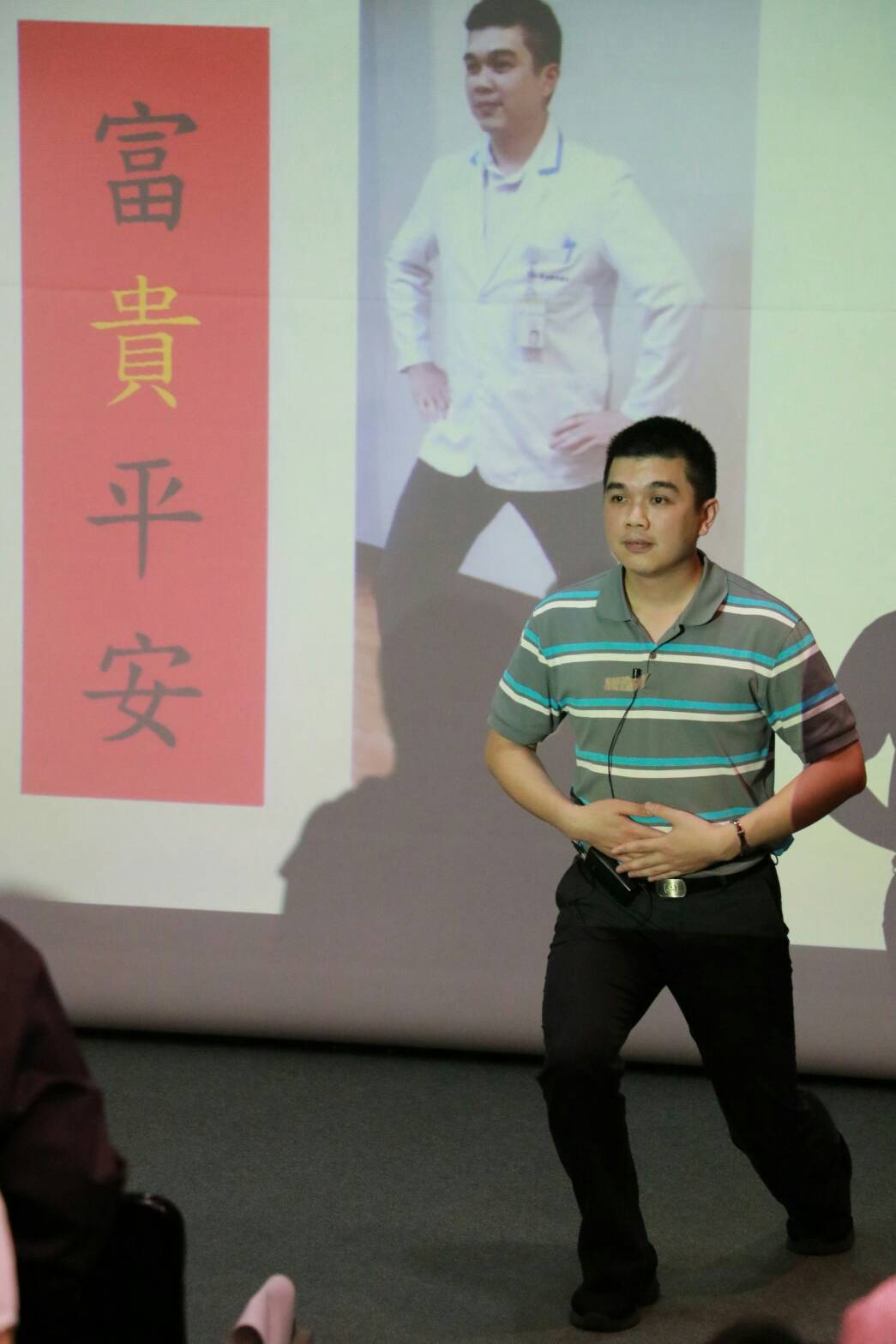 復健技術科物理治療師李雪翔示範財源廣進操動作分解