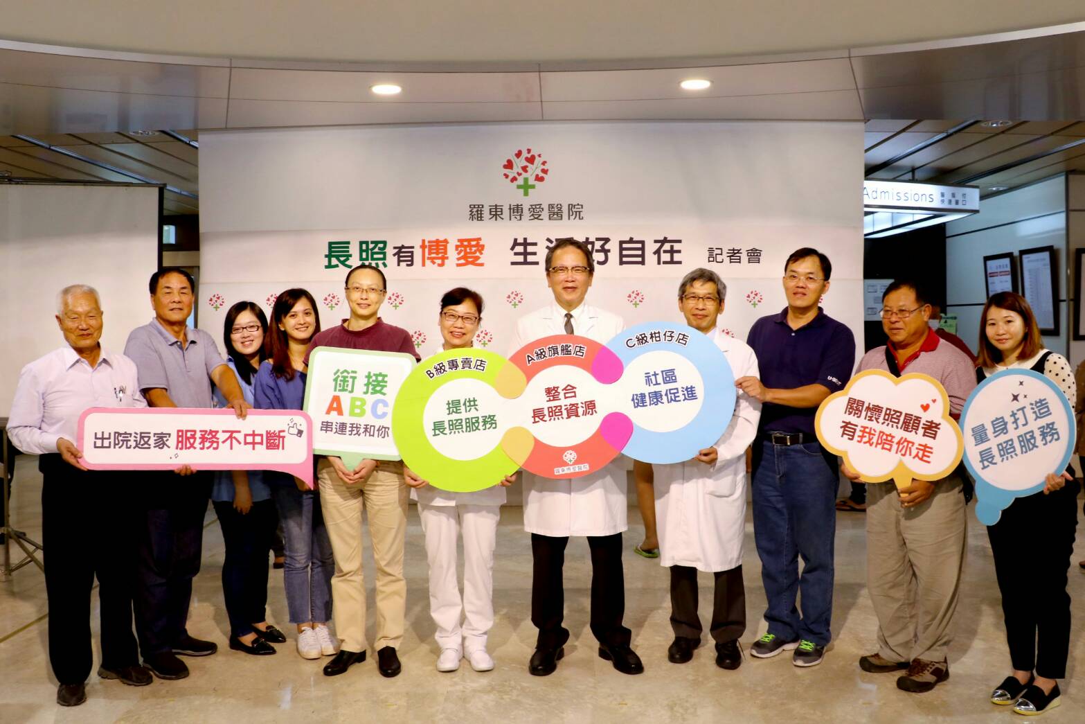 高齡化時代來臨 如何申請長照服務?