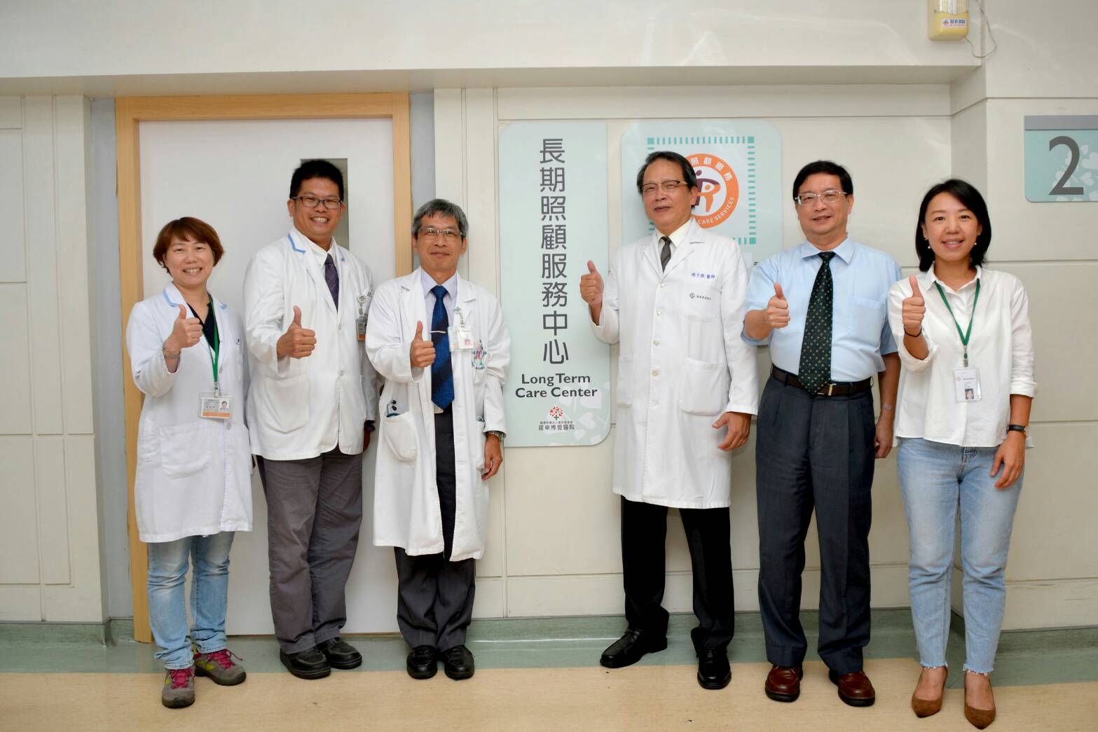 高齡化時代來臨 如何申請長照服務?