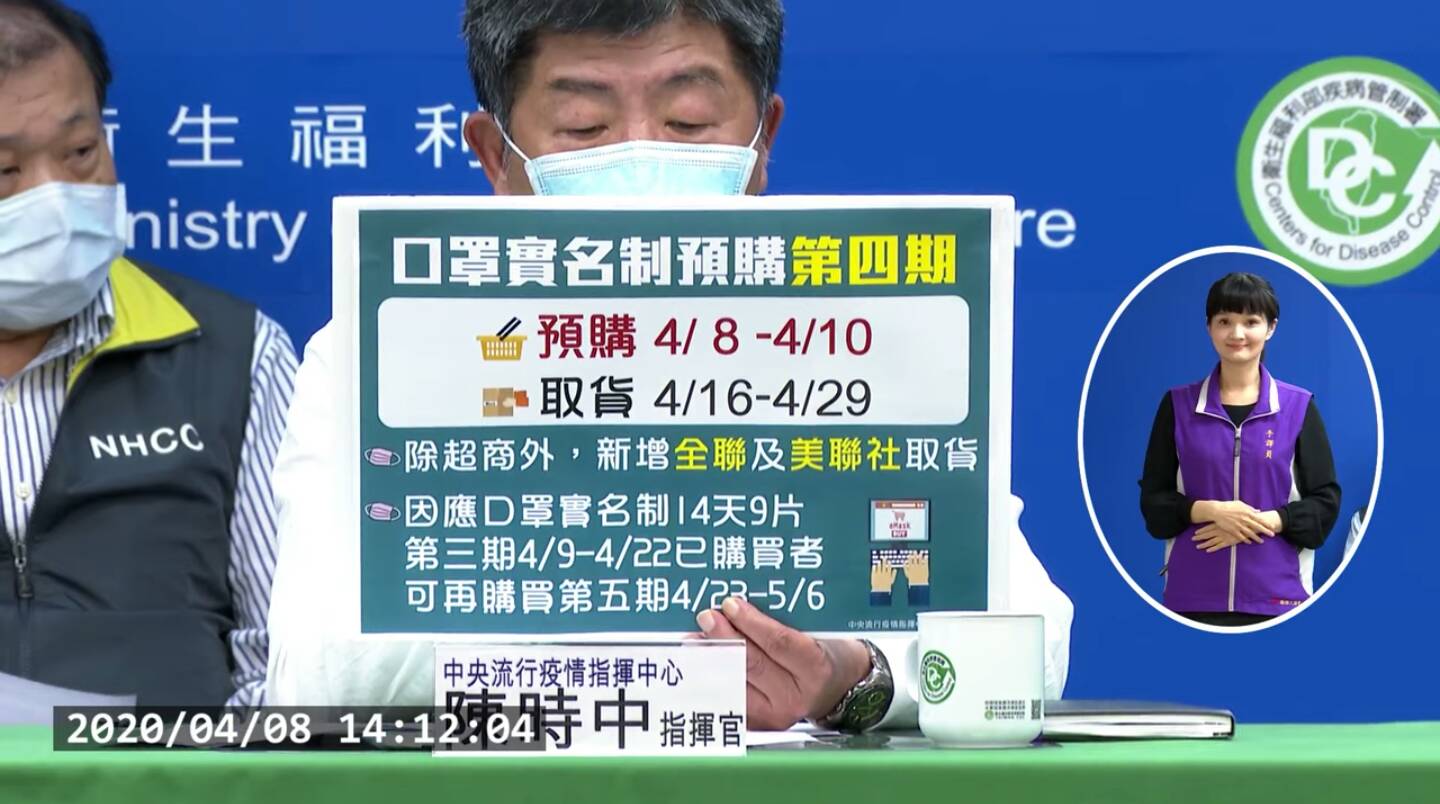 今日新增3確診 五一勞動節是否開放連假視疫情狀況而定