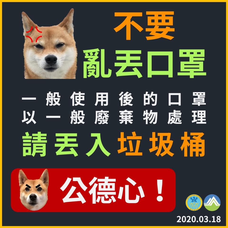 4/3國內新增9例確診 清明連假四天群聚較憂心