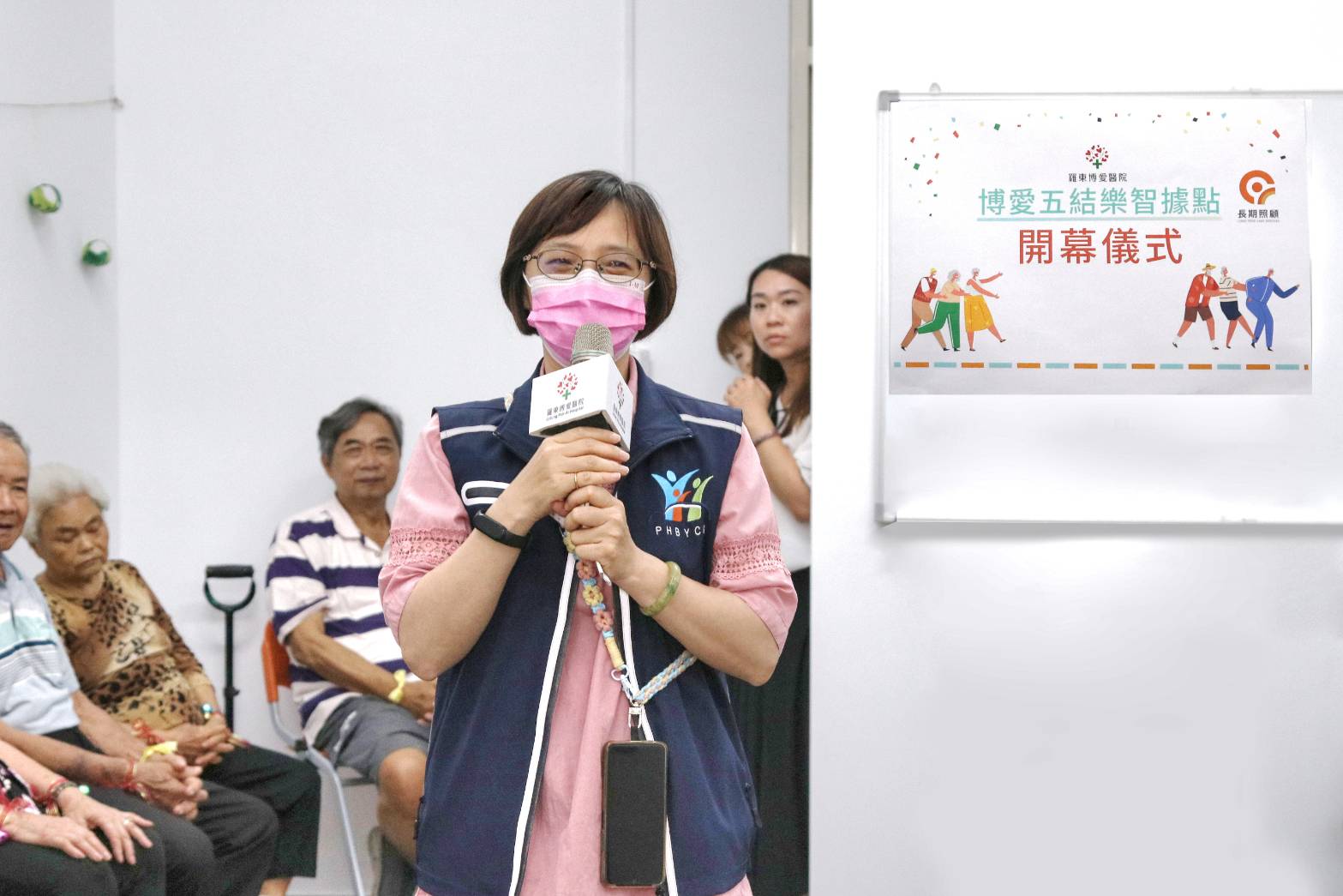 羅東博愛醫院