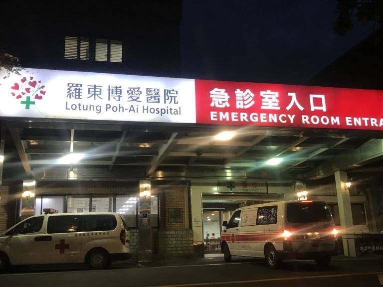 腦中風急救