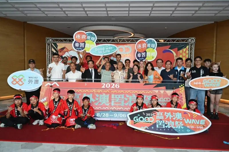 2026外澳罟浪祭貴賓與表演團隊合影