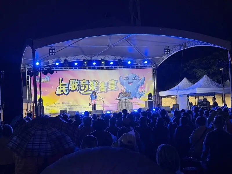 蘇澳民歌音樂饗宴