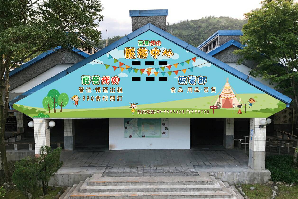 5月5日武荖坑盛大開幕活動 歡迎攜家帶眷免費入園