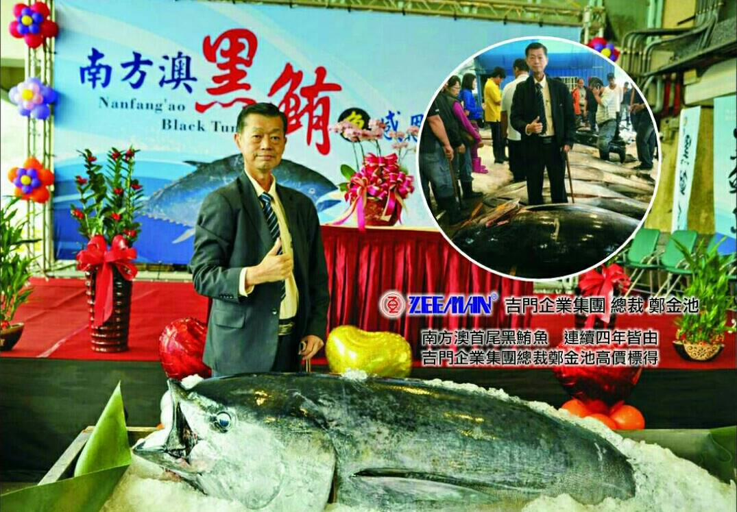 5月5日武荖坑盛大開幕活動 歡迎攜家帶眷免費入園