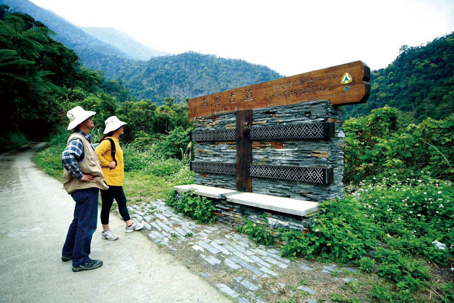 太平山國家森林遊樂區 預定26日星期一上午8點開園