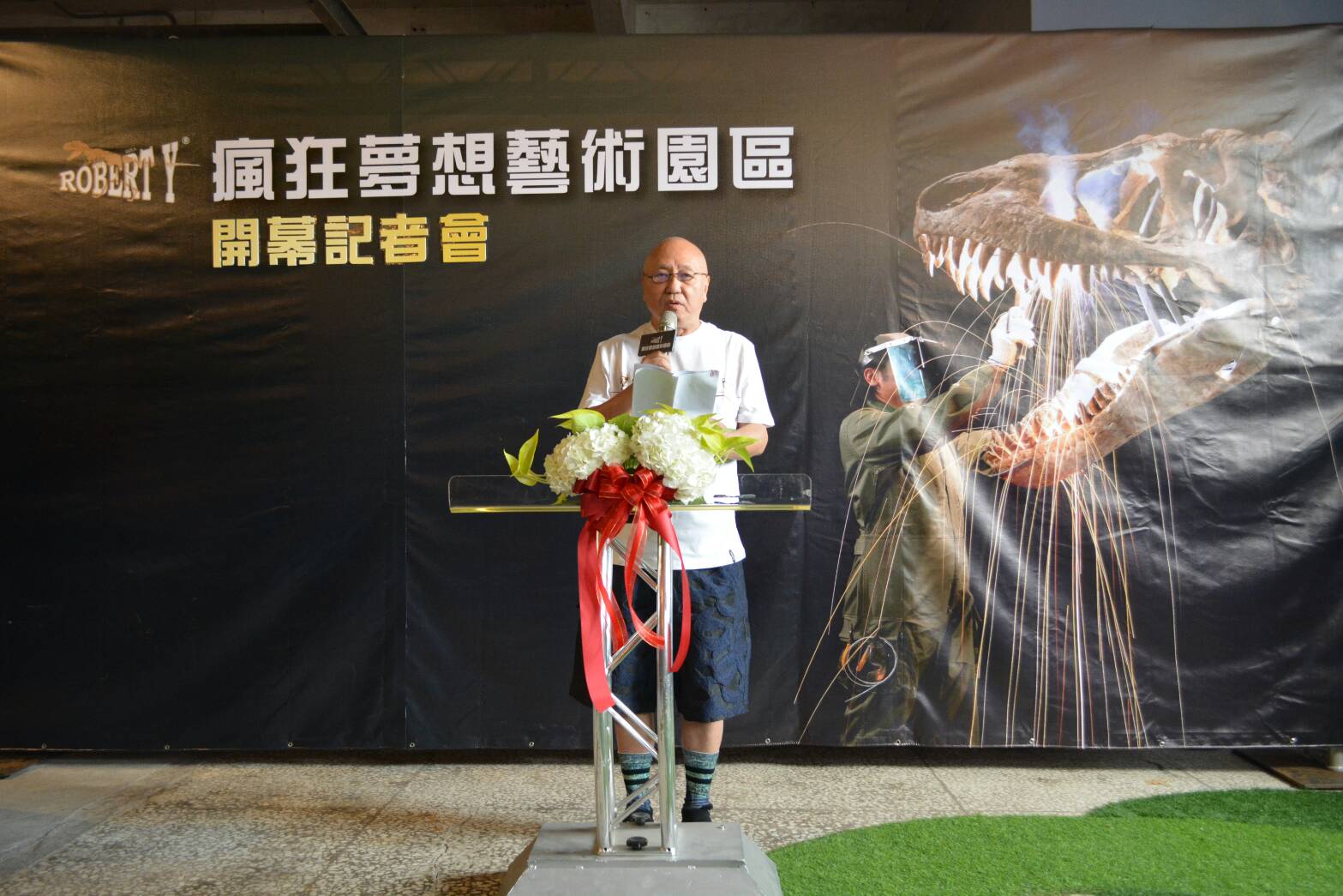亞洲第一暴龍化石真跡落腳宜蘭 『Robert Y 瘋狂夢想藝術園區』開幕了