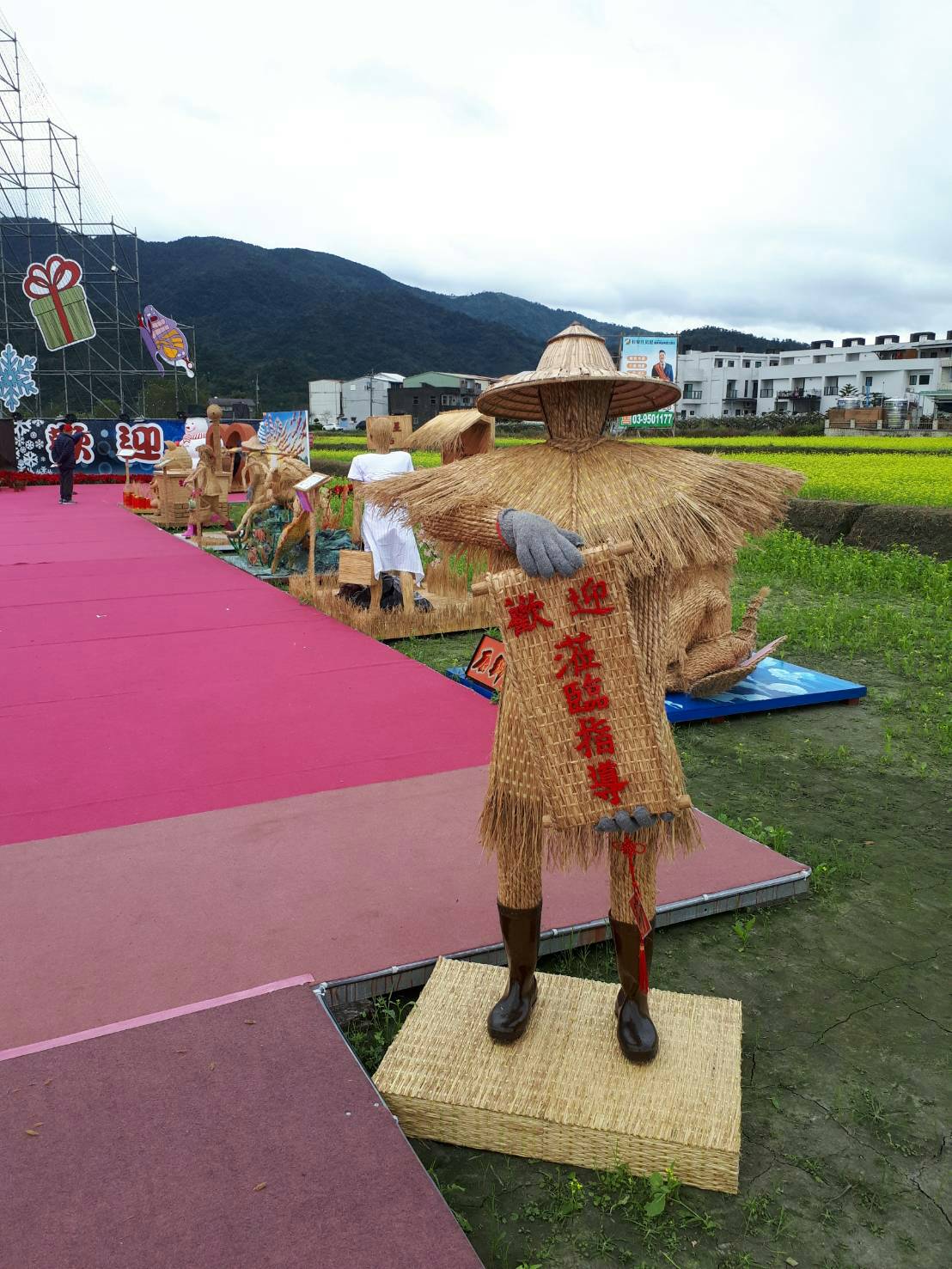 三星鄉花海節又來了 稻草藝術作品來自監獄受刑人之手