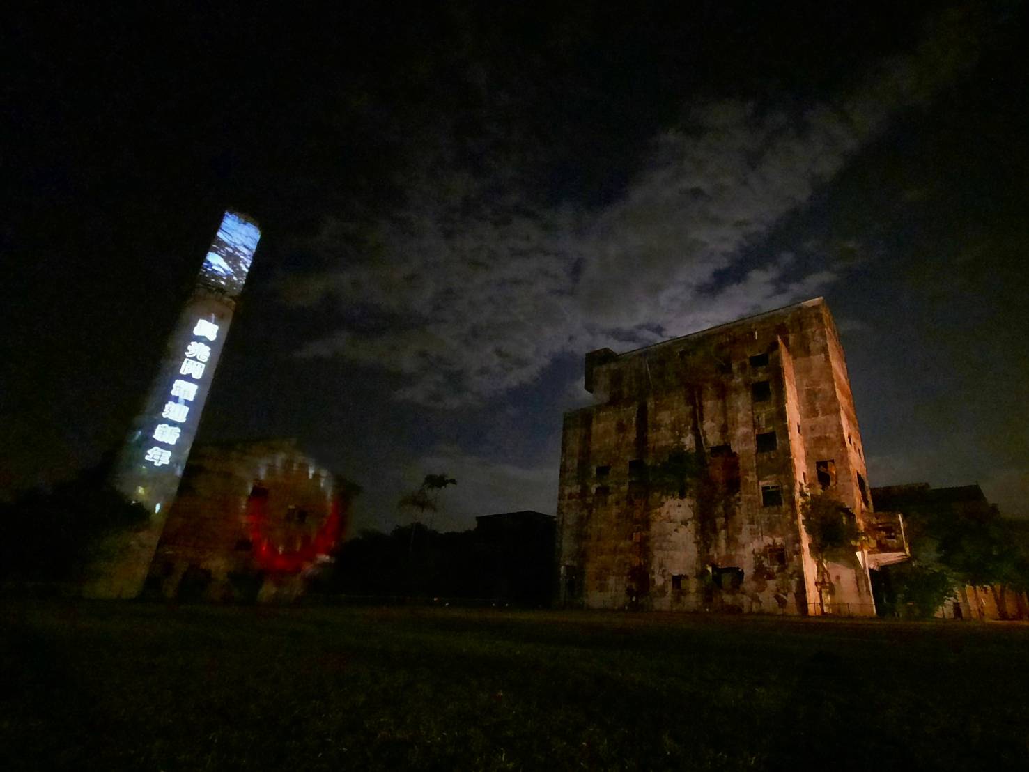 中興文創越夜越美麗