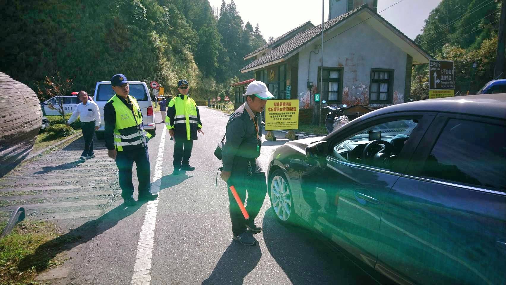 太平山國家森林遊樂區