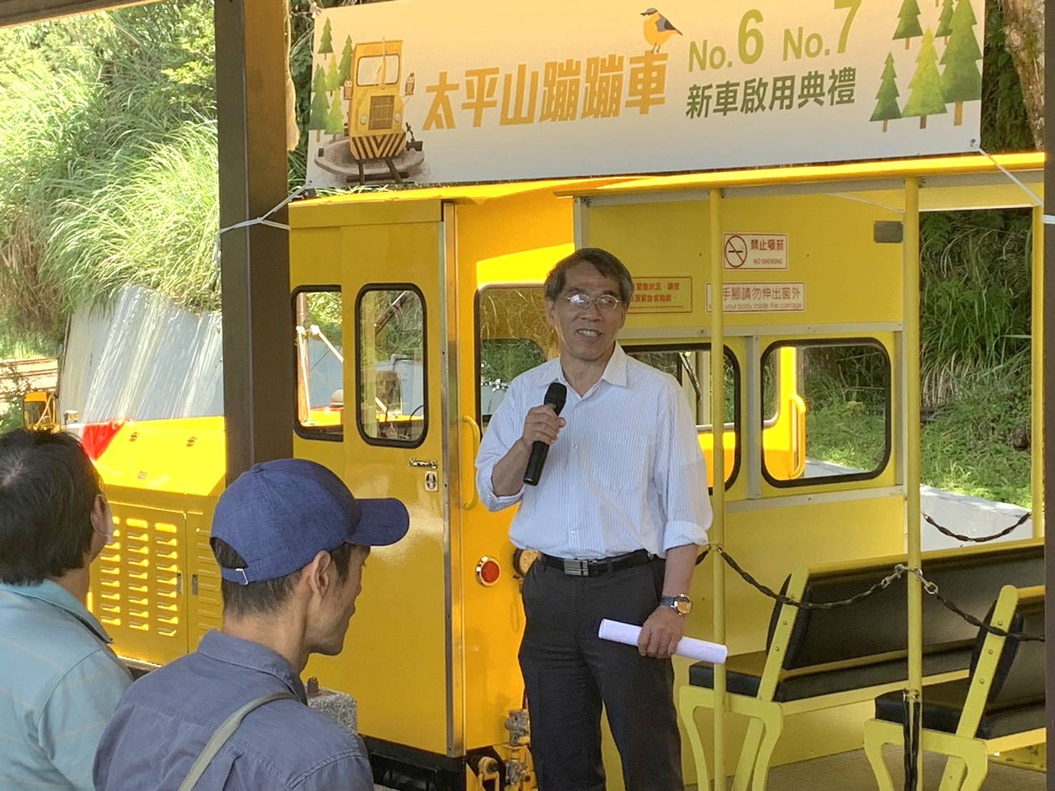 太平山國家森林遊樂區