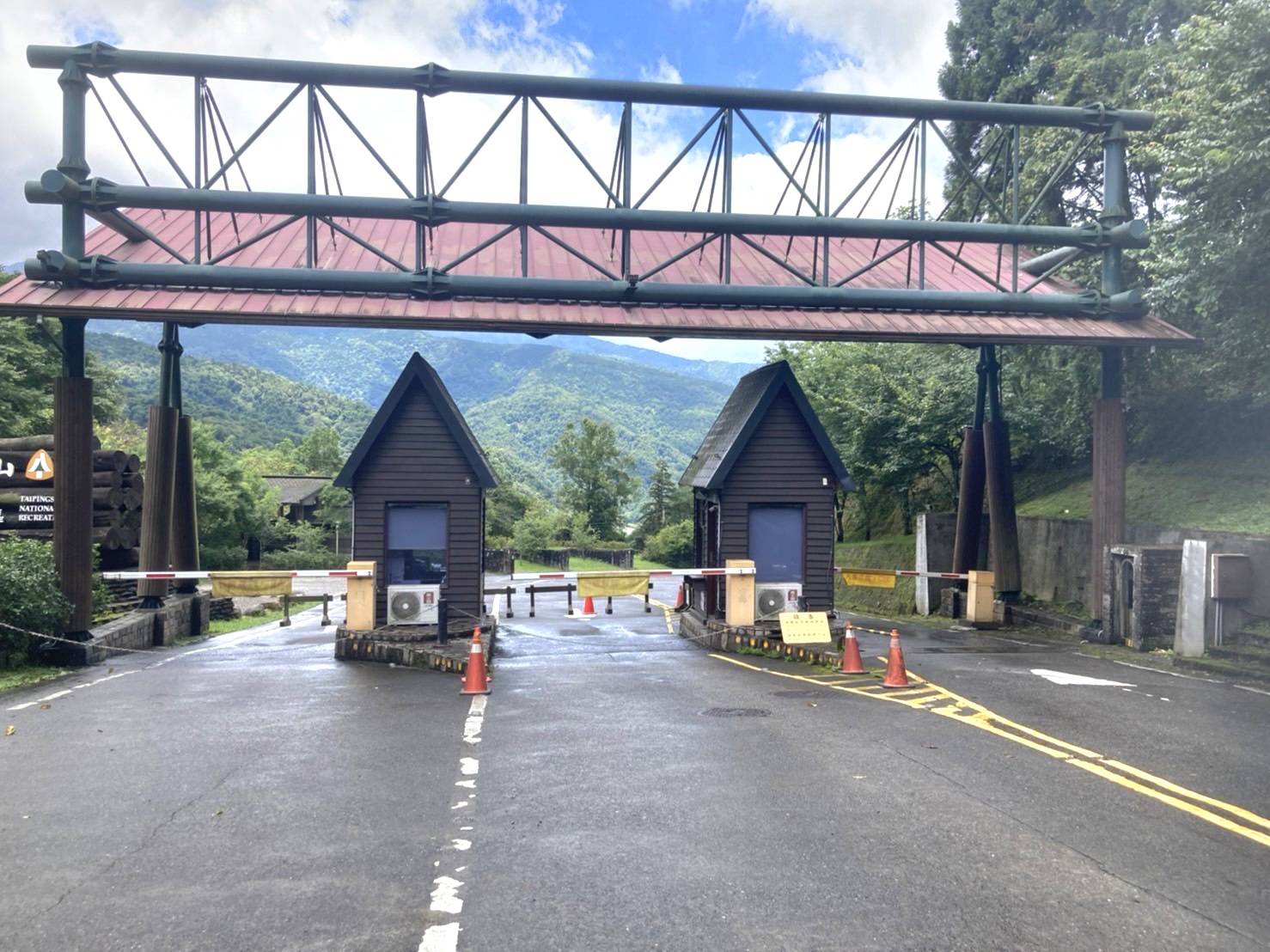 太平山國家森林遊樂區