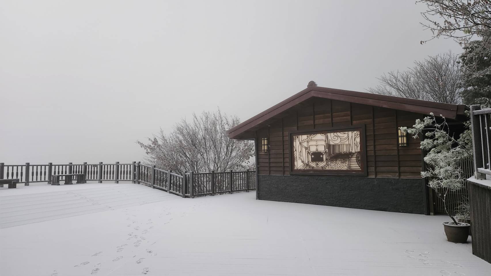 太平山國家森林遊樂區