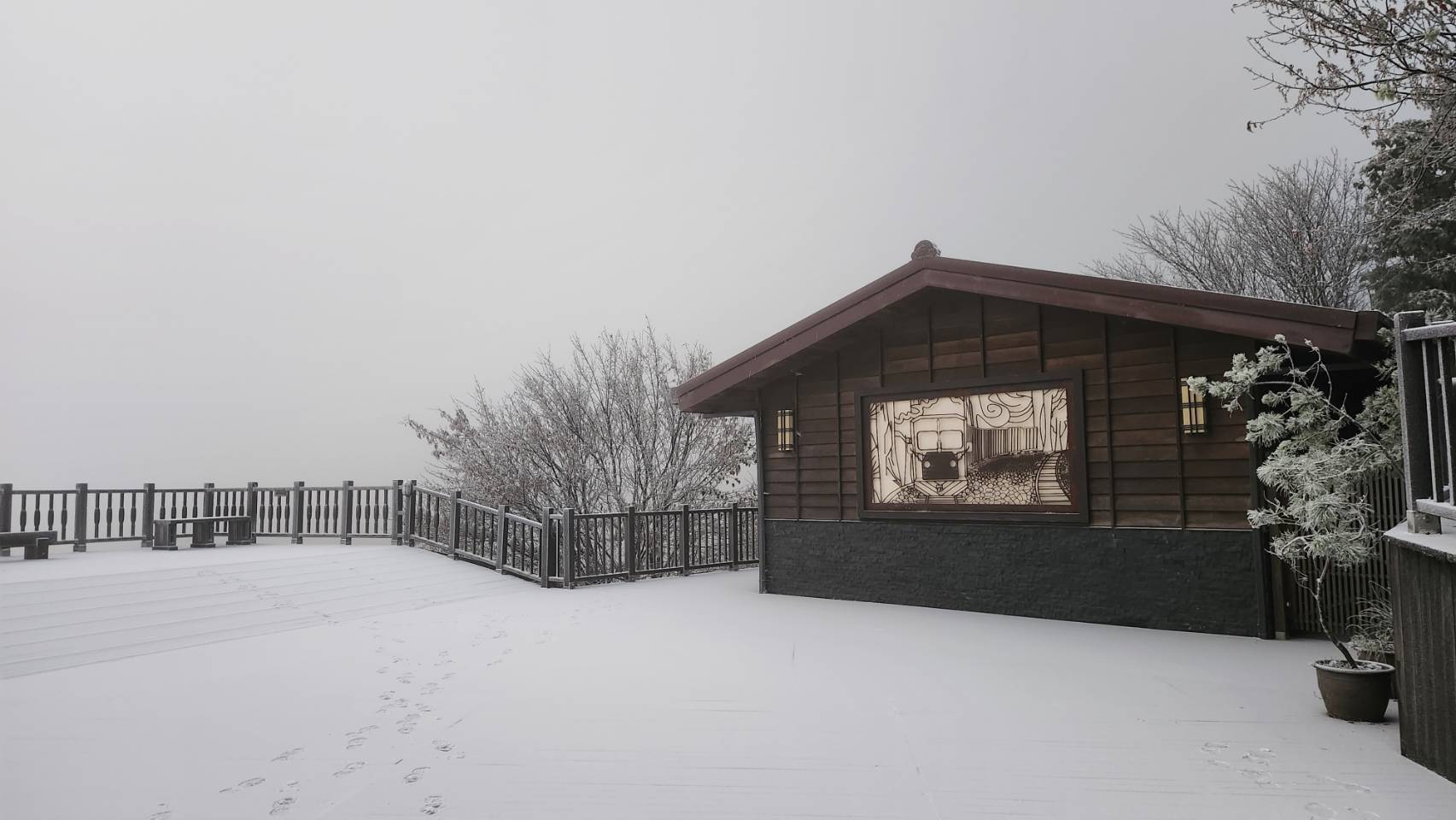 太平山國家森林遊樂區