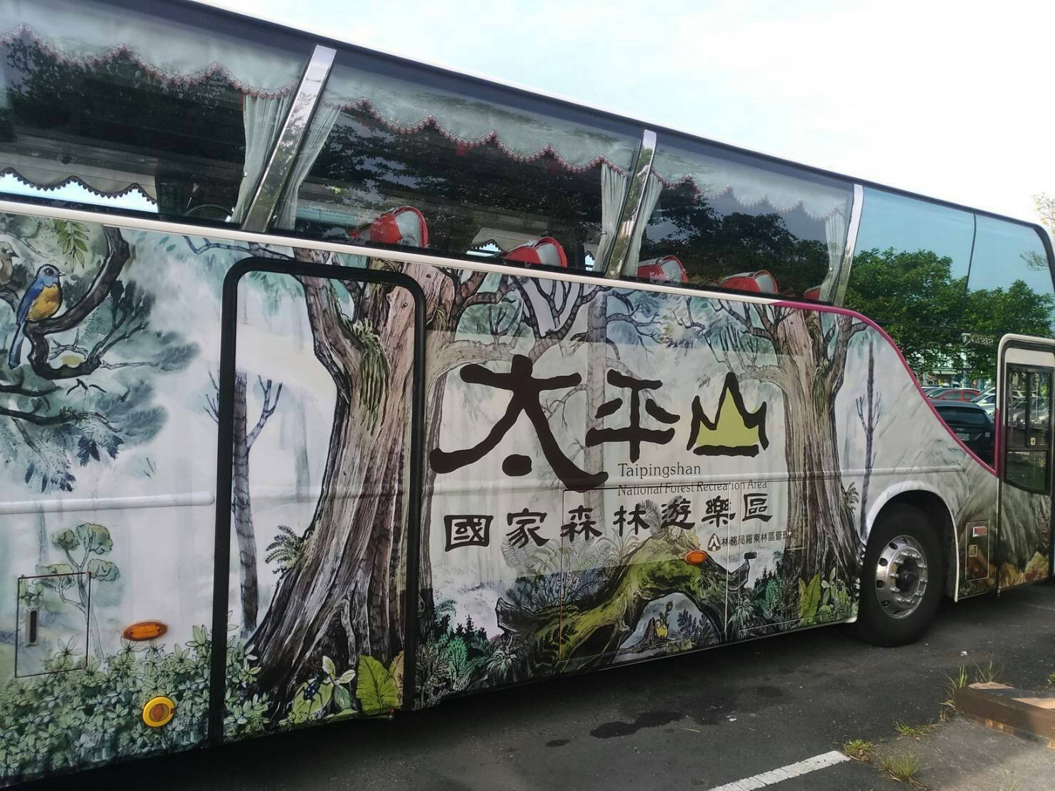 太平山蹦蹦車
