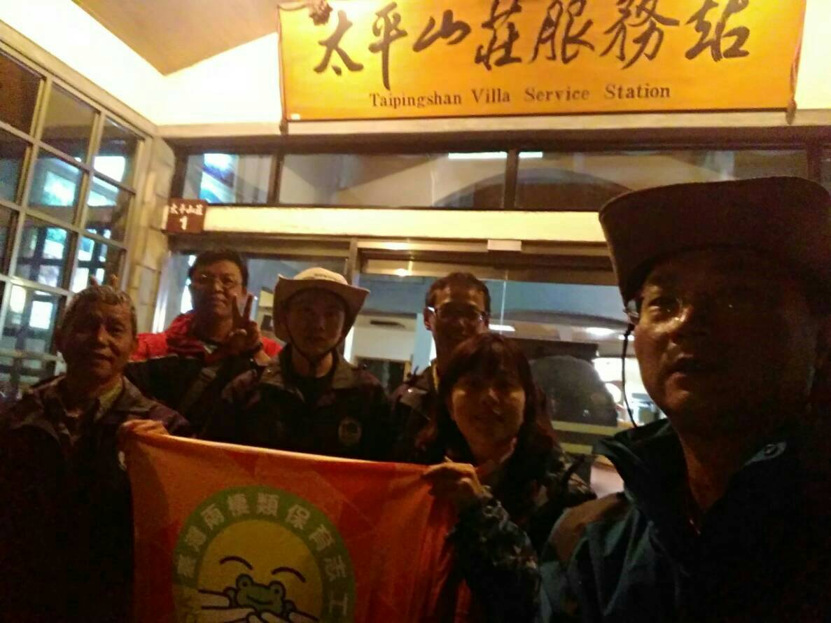 太平山夜間生態多樣 森林志工隊持續每季調查