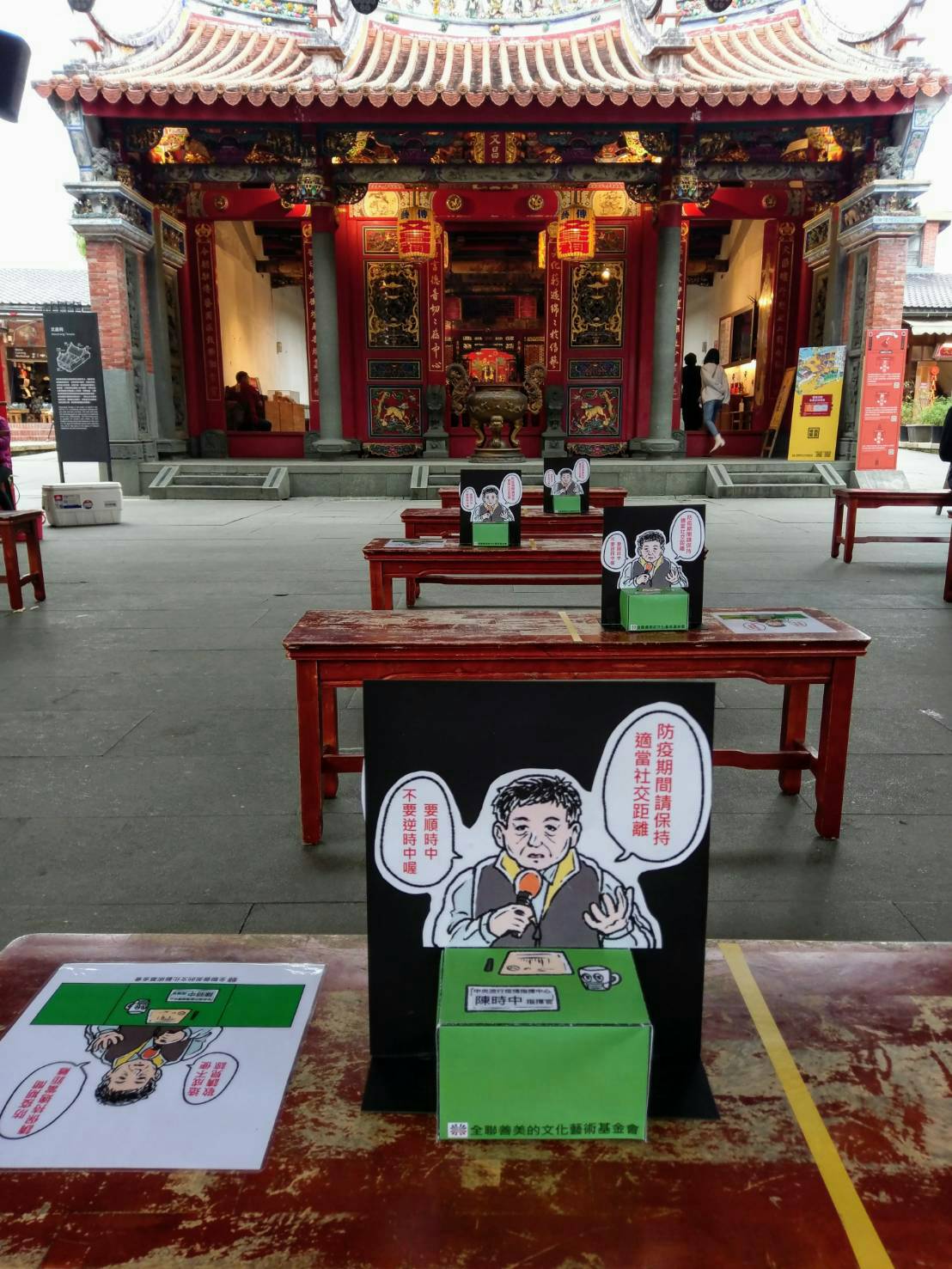 莫讓景點遊樂區成防疫破口 傳藝中心呼籲遊客順時中