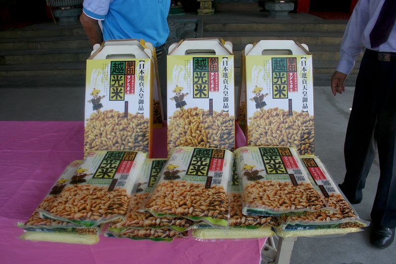 越光米為日本皇室御用之稻米