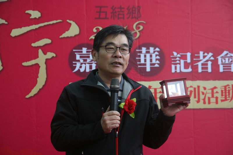 五結鄉長簡松樹歡迎全國民眾來走春拿金元寶