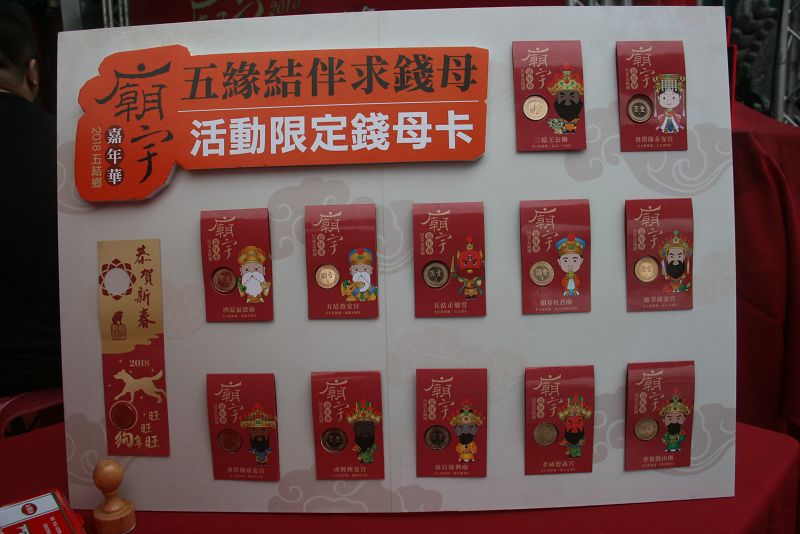 到五結廟宇參拜可得錢母保證發大財